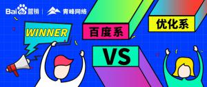 焦作青峰真實場景模擬辯論賽| 唇槍舌劍，巔峰對決
