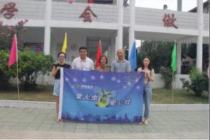 共享陽光雨露，愛心成就未來 ——青峰創(chuàng)元集團十八周年慶典系列公益活動之三（總第144期）