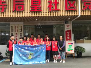 助力文明城市創(chuàng)建，小行動大支持 ——青峰創(chuàng)元集團十八周年慶典系列公益活動之六（總第147期）