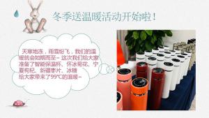 雨雪紛飛，我們的溫暖如期而至~焦作青峰溫暖你整個(gè)冬天??！