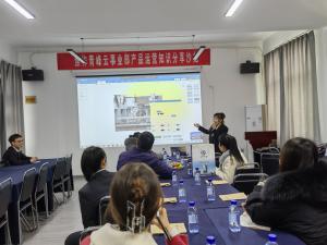 焦作青峰愛采購知識沙龍·焦作專場落幕！