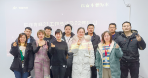 “不畏將來 不念過往 砥礪前行 勇攀高峰” 2021焦作青峰管理層年度總結(jié)會(huì)結(jié)束！