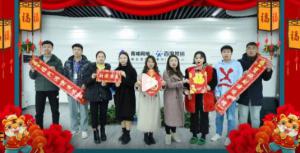 焦作青峰祝企業(yè)家們生意興隆、財(cái)源廣進(jìn)，吃嘛都香！干啥都中！