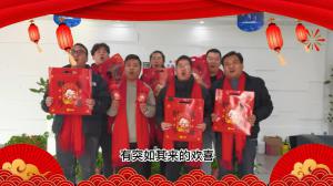 2023元旦快樂，前“兔”似錦，焦作青峰給大家送上跨年祝福！