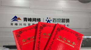 喜報(bào)來啦！一份榮譽(yù)一份責(zé)任，再接再厲，砥礪前行！
