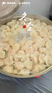 冬至福至！希望這個(gè)冬天愛(ài)與運(yùn)氣如約而至